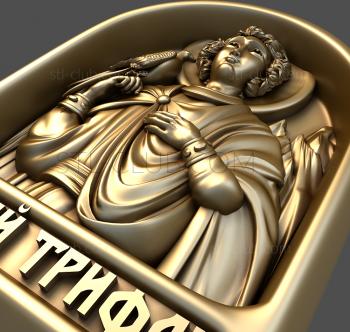 3D model Saint Tryphon (STL)